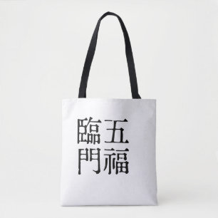 Chinese Idiomen-Over geluk-#001- Draagtas