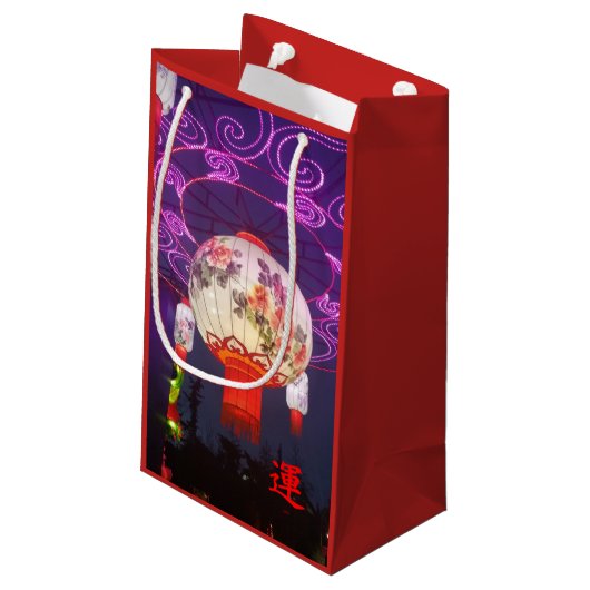 CHINESE JAAR VAN DE DOG KLEIN CADEAUZAKJE (Achterkant Gekanteld)