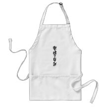 Chinese kalligrafie Dao Volgens Natuur 道法自然