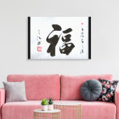 Chinese kalligrafie dubbel geluk canvas (Insitu (Woonkamer))
