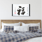 Chinese kalligrafie dubbel geluk canvas (Insitu (Slaapkamer))