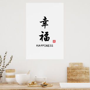 Chinese kalligrafie geluksprint poster