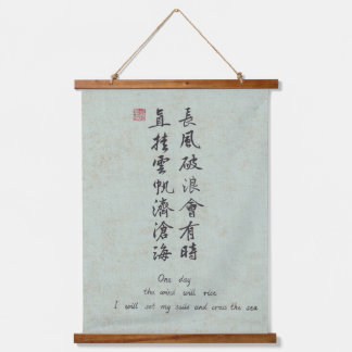 Chinese kalligrafie inspirerende citaat wandrol hangend wandkleed