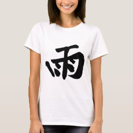 Chinese kalligrafie-regen-#001-02- t-shirt