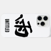 Chinese kalligrafie-regen-#001- Case-Mate iPhone case (Achterkant (horizontaal))