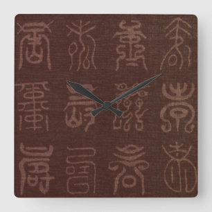Chinese Kanji Wall Clock Vierkante Klok