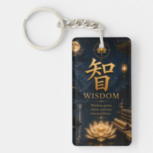 Chinese Karakter 智 Wijsheid (Zhi) Lotus Sleutelhan Sleutelhanger