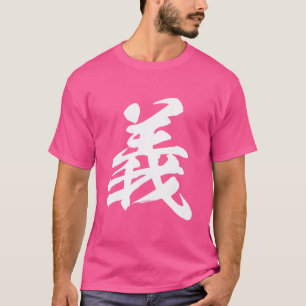 Chinese karakter loyaliteit rechtvaardigheid Kung T-shirt