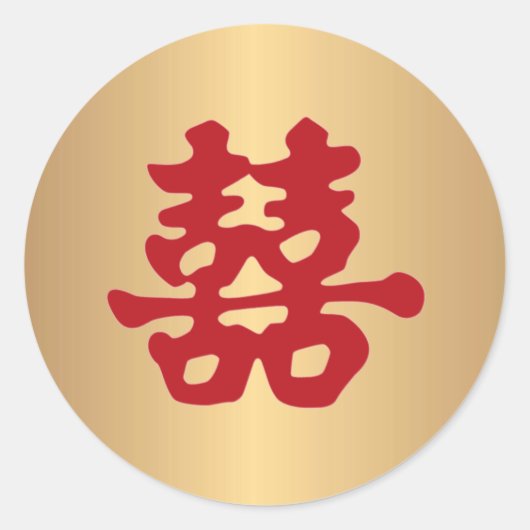Chinese karakter voor Dubbel Geluk Ronde Sticker (Voorkant)