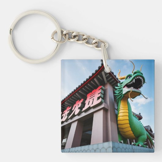 Chinese Keizerdraak Sleutelhanger (voorkant)