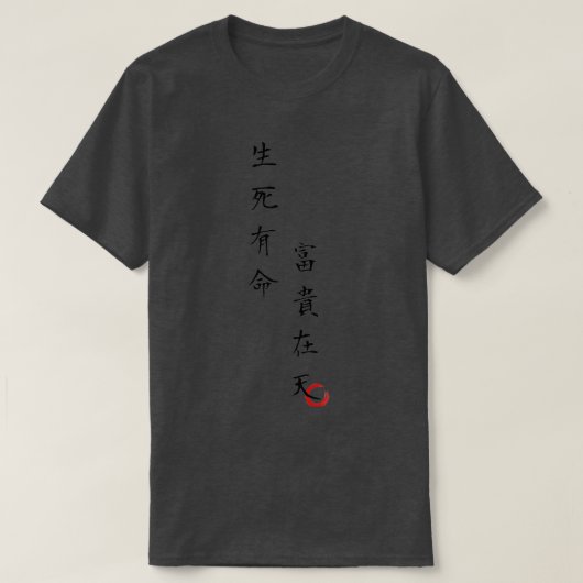chinese kunst t-shirt (Design voorkant)