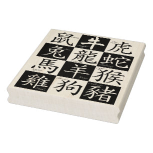 chinese kunstzegel voor dierentuin 	rubberstempel