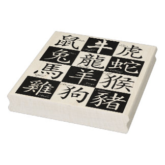 chinese kunstzegel voor dierentuin rubberstempel