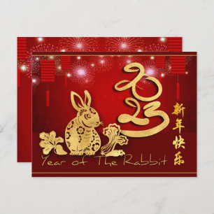 Chinese lampions Fireworks Rabbit Year 2023 HPostc Briefkaart