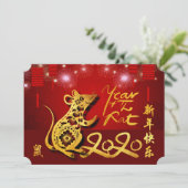 Chinese lampions Fireworks Rat Year 2020 Party IV Save The Date (Staand voorkant)