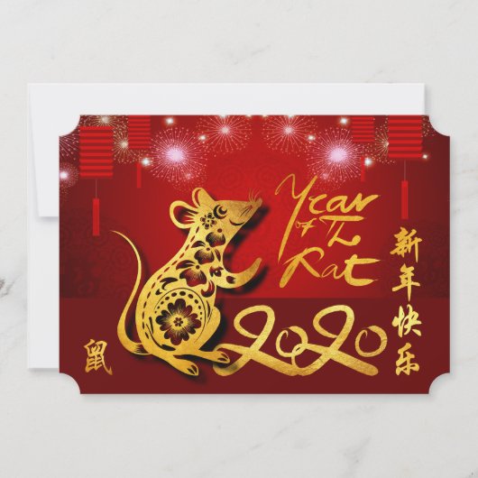 Chinese lampions Fireworks Rat Year 2020 Party IV Save The Date (Voorkant)