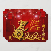 Chinese lampions Fireworks Rat Year 2020 Party IV Save The Date (Voorkant / Achterkant)