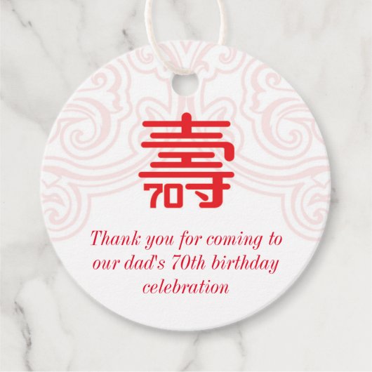 Chinese "Langlevendigheid" 70e verjaardag Witte La Bedankjes Labels (Voorkant)