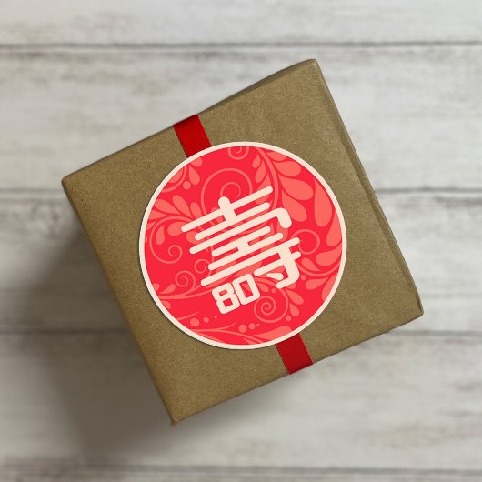 Chinese "Langlevendigheid" 80e Birthday Sticker
