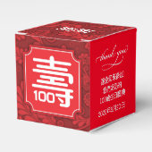 Chinese "Langlevendigheid" Birthday (100 jaar oud) Bedankdoosjes (Voorkant Zijde)