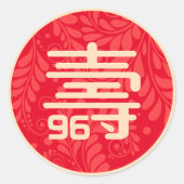 Chinese "Langlevendigheid" Birthday Sticker (ongea (Voorkant)