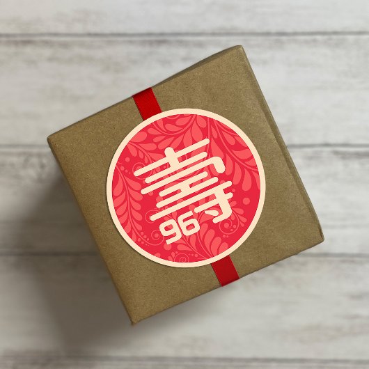 Chinese "Langlevendigheid" Birthday Sticker (ongea
