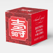 Chinese "Langlevendigheid"-vogelgunst (tot 99) Bedankdoosjes (Voorkant Zijde)