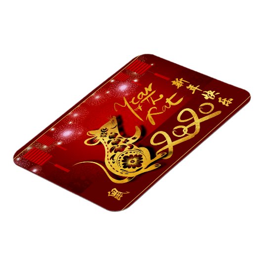Chinese lantaarns Fireworks Rat Year 2020 F Magnet Magneet (Linkerzijde)