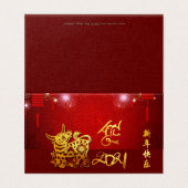 Chinese Lantaarns Vuurwerk Ox Jaar 2021 pack FC Kaart (Buitenkant ongevouwen)