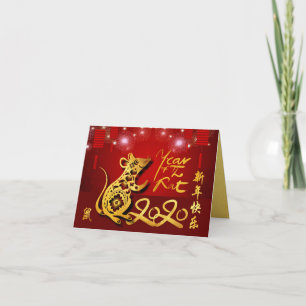 Chinese Lantaarns Vuurwerk Rat Jaar 2020 SGC Feestdagen Kaart