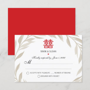 Chinese legant beige Leaves Wedding RSVP