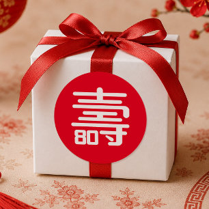Chinese "Levensduur" 80ste verjaardag ronde sticke Sticker