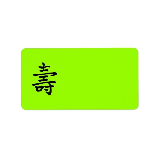 Chinese levensduur etiket (Voorkant)