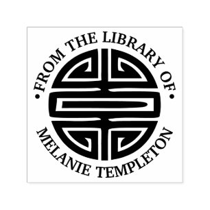 Chinese levensduur symbool "Uit de bibliotheek van Zelfinktende Stempel