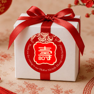 Chinese "Levensduur" Verjaardag (ROOD) Ronde Sticker