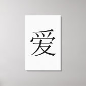 Chinese liefde canvas afdruk (Voorkant)