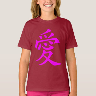 Chinese Liefdessymbool Calligrafie in Roze T-shirt