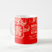 Chinese "Longevity" Birthday (99 or younger) Mug (Devant gauche)