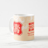 Chinese "Longevity" Birthday (99 or younger) Mug (Devant gauche)