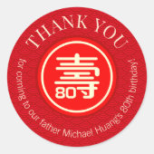 Chinese "Longevity" Birthday (RED) Ronde Sticker (Voorkant)