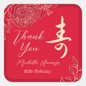 Chinese "Longevity" Verjaardag Ranunculus Vierkante Sticker (Voorkant)