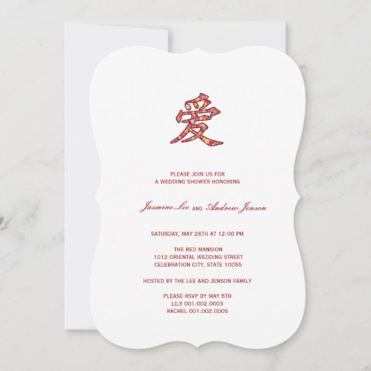 Chinese love Spring Flowers Weddenschap Shower Inv Kaart (Voorkant)