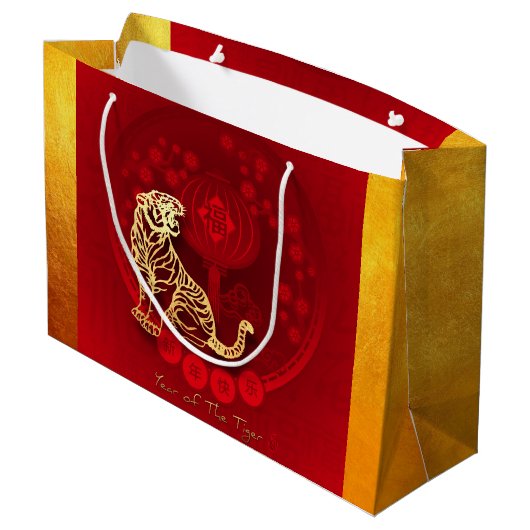 Chinese luck Luck Luck Tiger Year-groet LGB1 Groot Cadeauzakje (Achterkant Gekanteld)