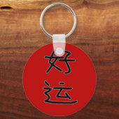 Chinese Lucky Sleutelhanger Red (Voorkant)