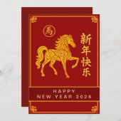 Chinese Lunar New Year 2026, Year Of The Horse Feestdagenkaart (Voorkant / Achterkant)