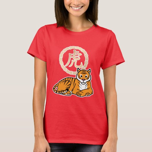 Chinese lunar New Year Tiger zodiac lucky T-shirt (Voorkant)