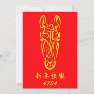 Chinese Maans Nieuwjaar van het Paard 2026 4724 Vu Feestdagenkaart