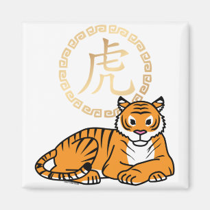 Chinese maffia nieuwjaar tijger dierentuin geluk magneet