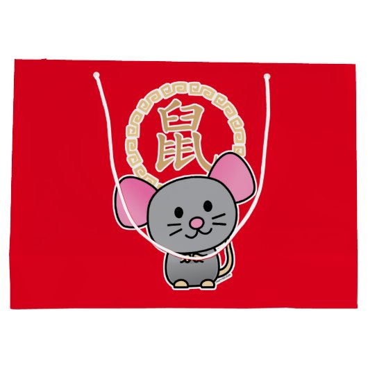 Chinese maffia nieuwjaarscuus boft rood groot cadeauzakje (Achterkant)