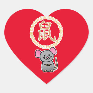 Chinese maffia nieuwjaarscuus boft rood hart sticker